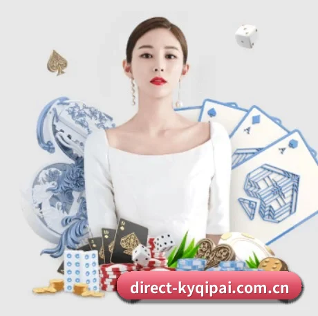 开元棋牌入口 APP